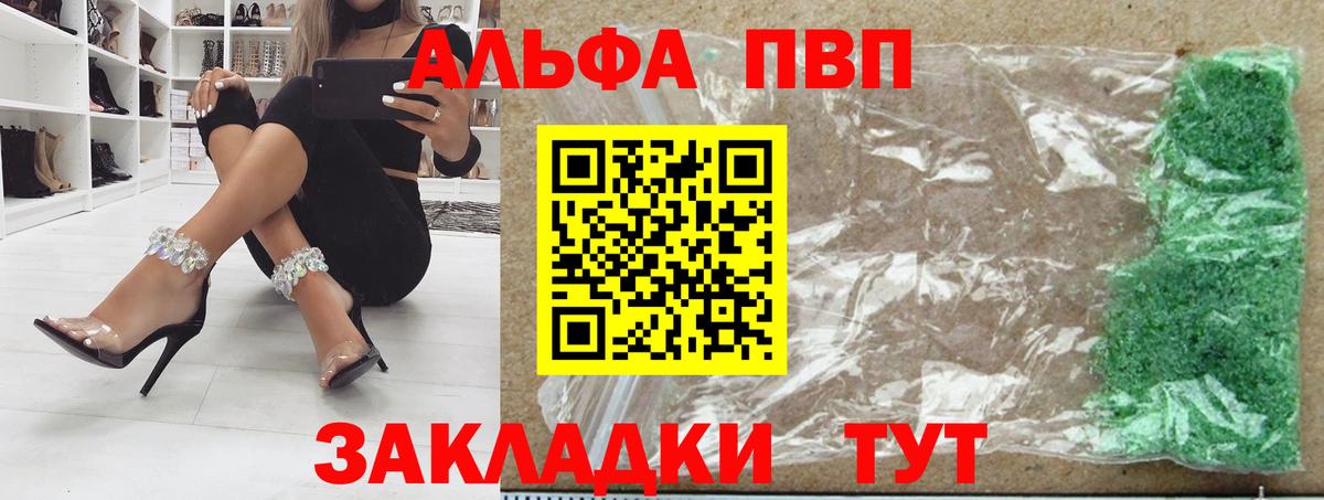 Alfa_PVP крисы CK Керчь