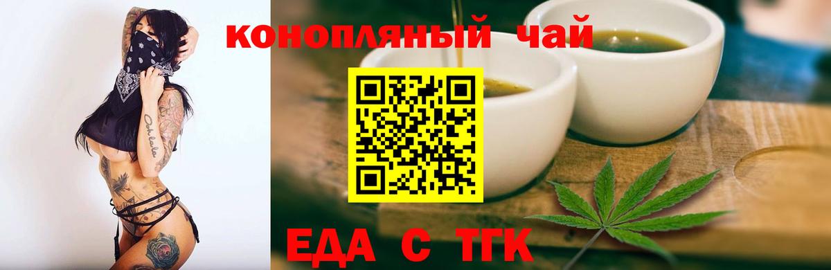 Керчь  Canna-Cookies конопля  Вход с VPN 