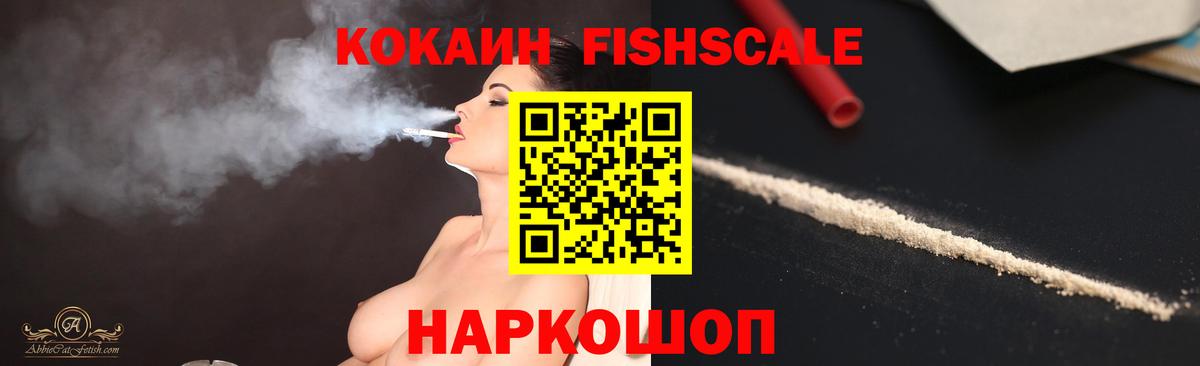 COCAIN Columbia Керчь