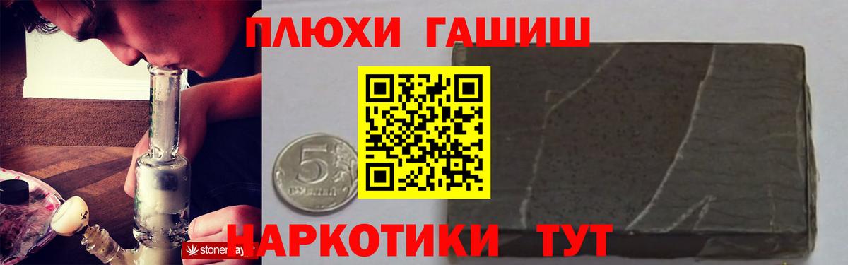 ГАШИШ индика сатива Керчь