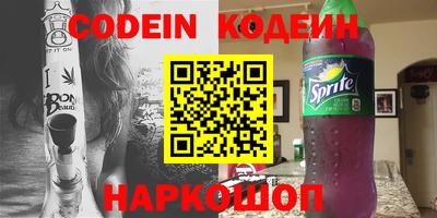 кокаин премиум Гусь-Хрустальный