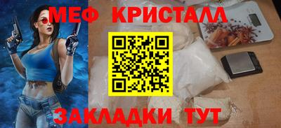 мефедрон мука Гусиноозёрск