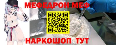 кокаин премиум Гусь-Хрустальный