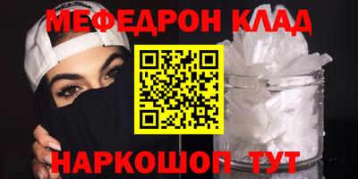 кокаин премиум Гусь-Хрустальный
