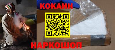 мефедрон мука Гусиноозёрск