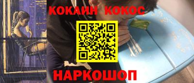мефедрон мука Гусиноозёрск