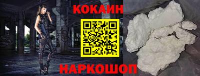 мефедрон мука Гусиноозёрск
