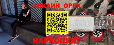 прущая мука Гусев