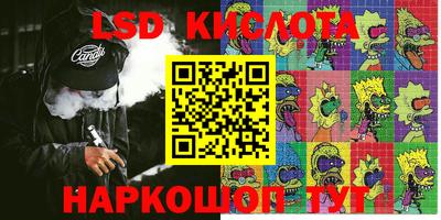 мефедрон мука Гусиноозёрск