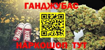 кокаин премиум Гусь-Хрустальный