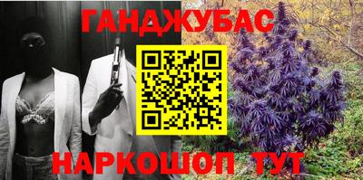 прущая мука Гусев