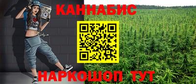 кокаин премиум Гусь-Хрустальный