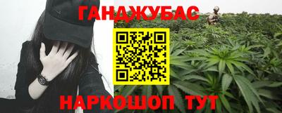 кокаин премиум Гусь-Хрустальный