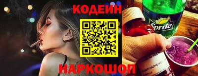 кокаин премиум Гусь-Хрустальный