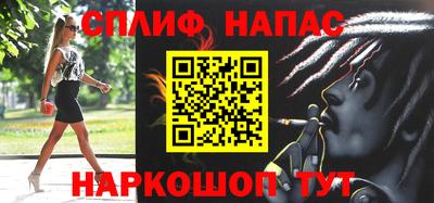 мефедрон мука Гусиноозёрск