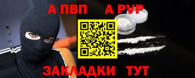 кокаин премиум Гусь-Хрустальный