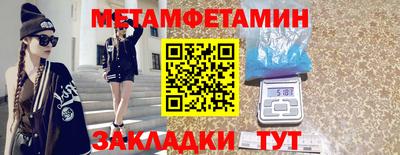 кокаин премиум Гусь-Хрустальный