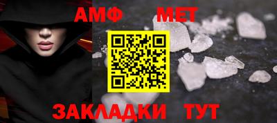 мефедрон мука Гусиноозёрск