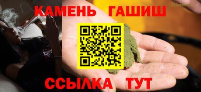 кокаин премиум Гусь-Хрустальный