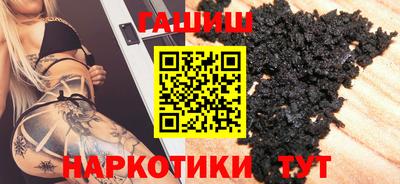 кристаллы Донской