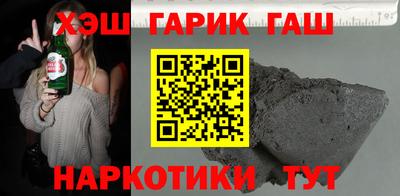 дурь Донецк