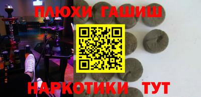 кокаин премиум Гусь-Хрустальный