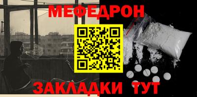 кокаин премиум Гусь-Хрустальный