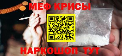 мефедрон мука Гусиноозёрск