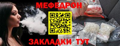 мефедрон мука Гусиноозёрск