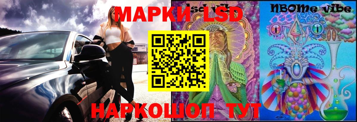 LSD-25 экстази ecstasy  ЛСД экстази кислота  Вход с VPN  Керчь 