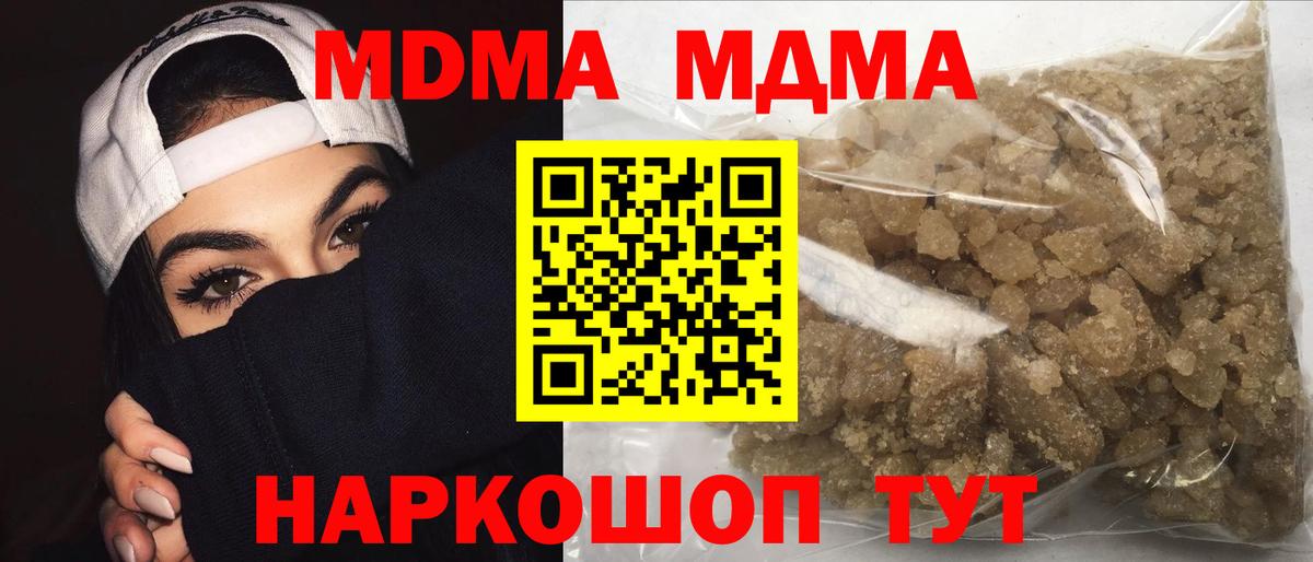 Лсд 25 Керчь