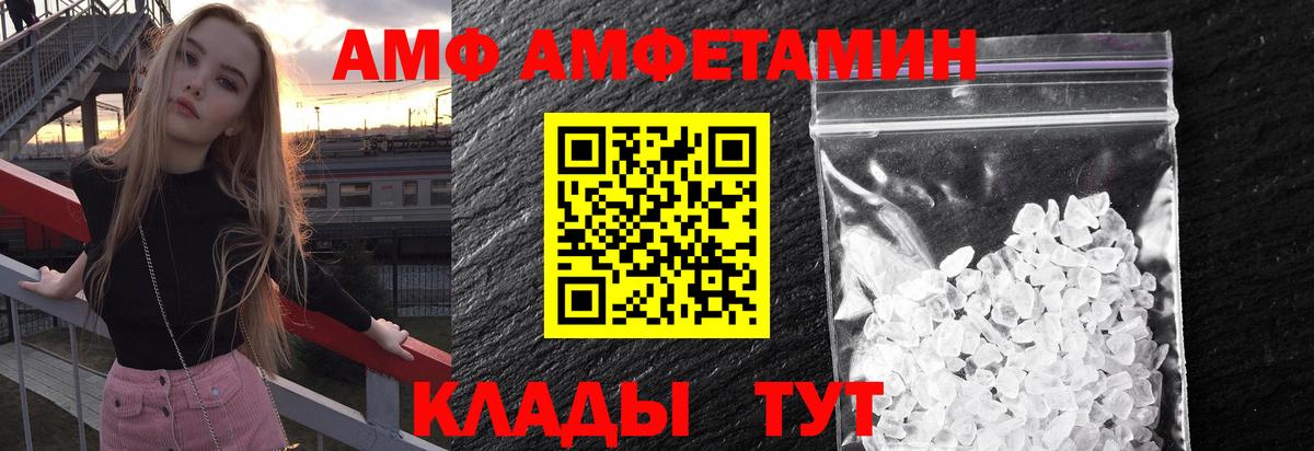 Метамфетамин мет Керчь