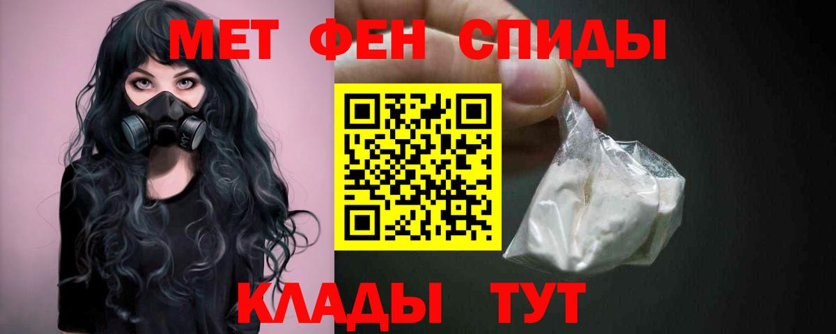 Меф кристаллы  КОКАИН  Экстази  ГАШИШ  Меф  COCAIN  Керчь  Бошки Шишки  Вход с VPN  ГАШИШ 