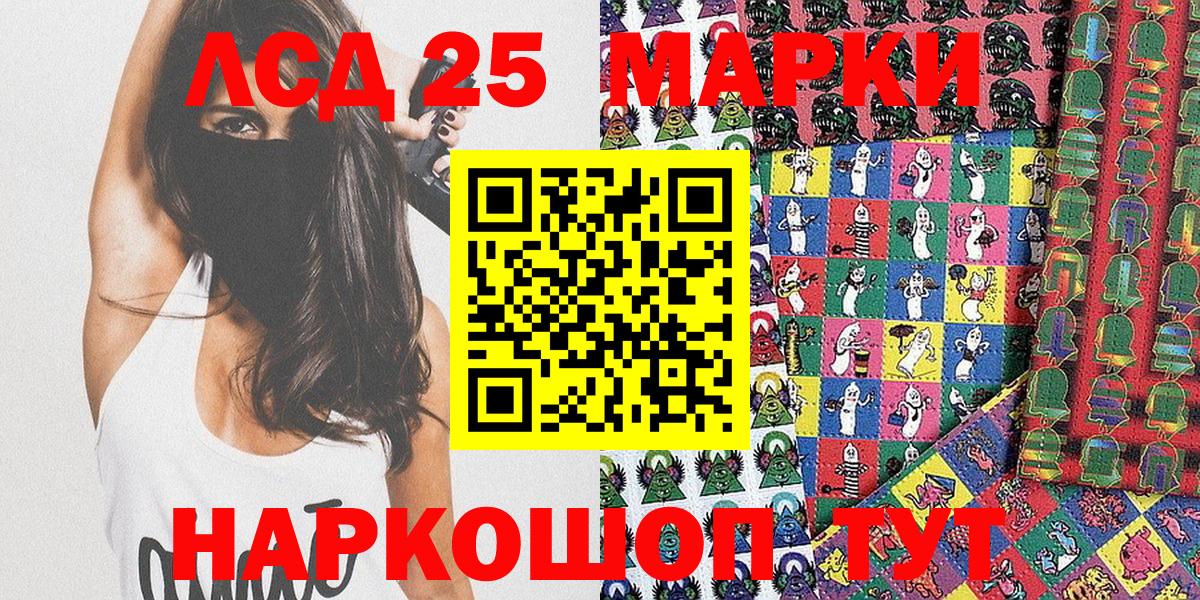 Керчь  Марки NBOMe 1500мкг  Марки N-bome  Вход с VPN 