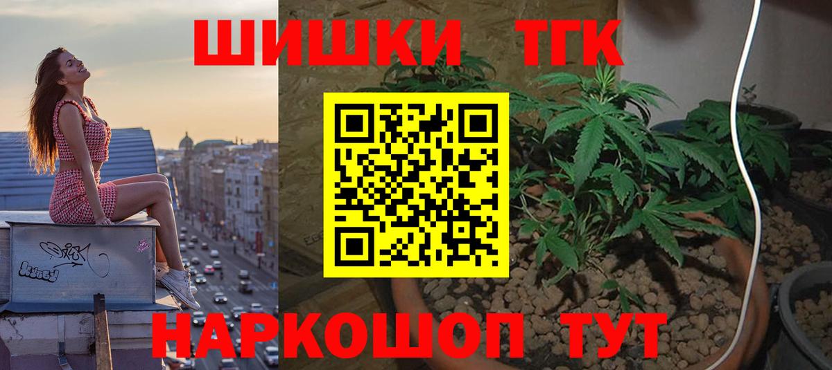Шишки марихуана сатива Керчь