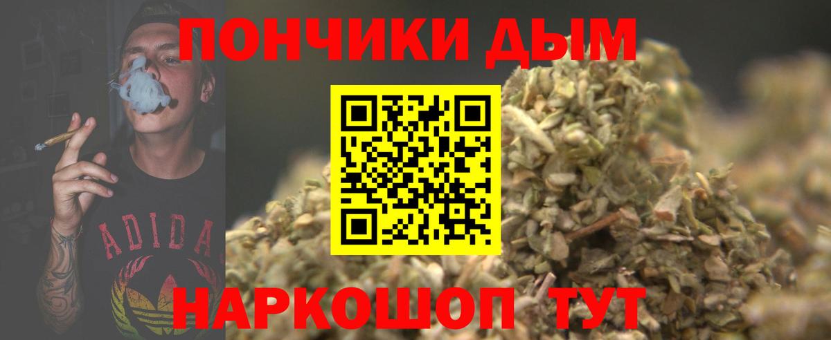 Конопля марихуана  Вход с VPN  Каннабис MAZAR  Конопля ГИДРОПОН  Керчь  Бошки марихуана LSD WEED 